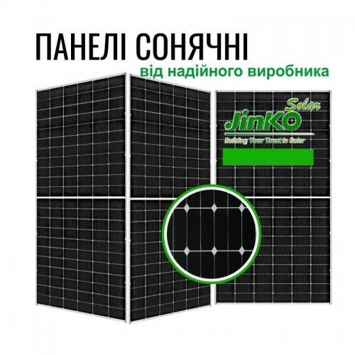 Jinko Solar МОДУЛЬ Tiger Pro 72HC-BDVP BIFACIAL 535-555 ВтPERC, напівклітинка, біфаціал, подвійне скло Jinko Solar МОДУЛЬ Tiger Pro 72HC-BDVP BIFACIAL 535-555 ВтPERC, напівклітинка, біфаціал, подвійне скло